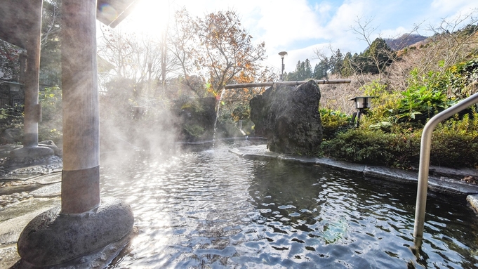 ◆秘湯源泉掛け流し◆当館1番人気♪1泊2食付おすすめプラン！